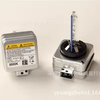 12V 35W 55W D1S D1R D1C железный кронштейн HID автомобиль ксеноновая лампа автомобиля фары фары