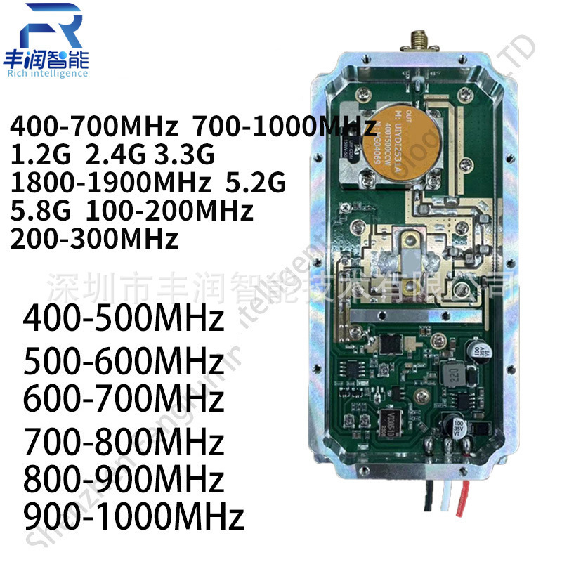 50w循環器モジュール400-700Mhzモジュール|undefined
