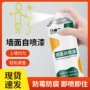 精选内墙墙面环保水性漆