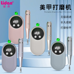 Xiaohongshu Sweet Girl ネイルポリッシャー 50 スピード電池式クリスタルノブネイルリムーバー電動ポリッシャー