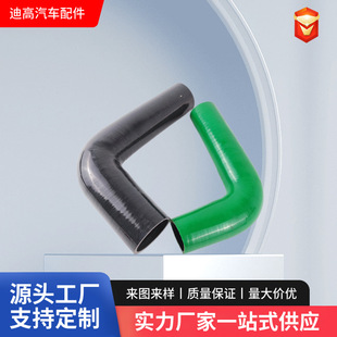 Factory Customized Automotive Silicone Pipe 90 Degree Elbow High Temperature and High Pressure Resistant Automotive Modified Turbocharged Air Intake Pipe