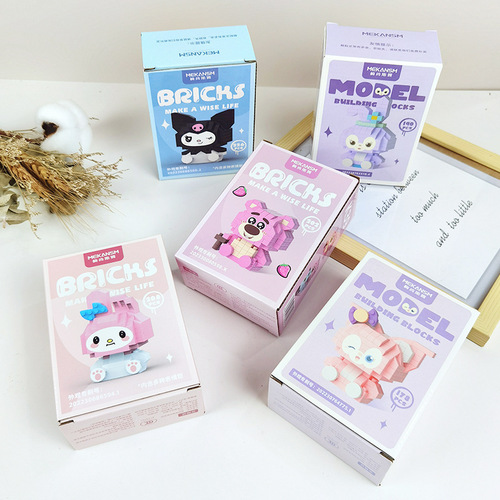 Compatible with LEGO Jenga tiny particle building blocks, trendy cartoon puzzle figures, assembling and inserting toys wholesale