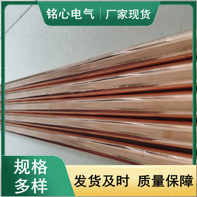 现货电镀铜接地棒12.7 14 14.2 15.8 16mm两头螺纹镀铜接地棒