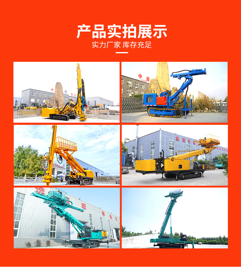 锚固钻机详情页790_10