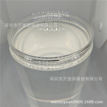 端羟基乳胶聚丁二烯橡胶HTPB液体橡胶涂料塑料工业粘合剂 低分子