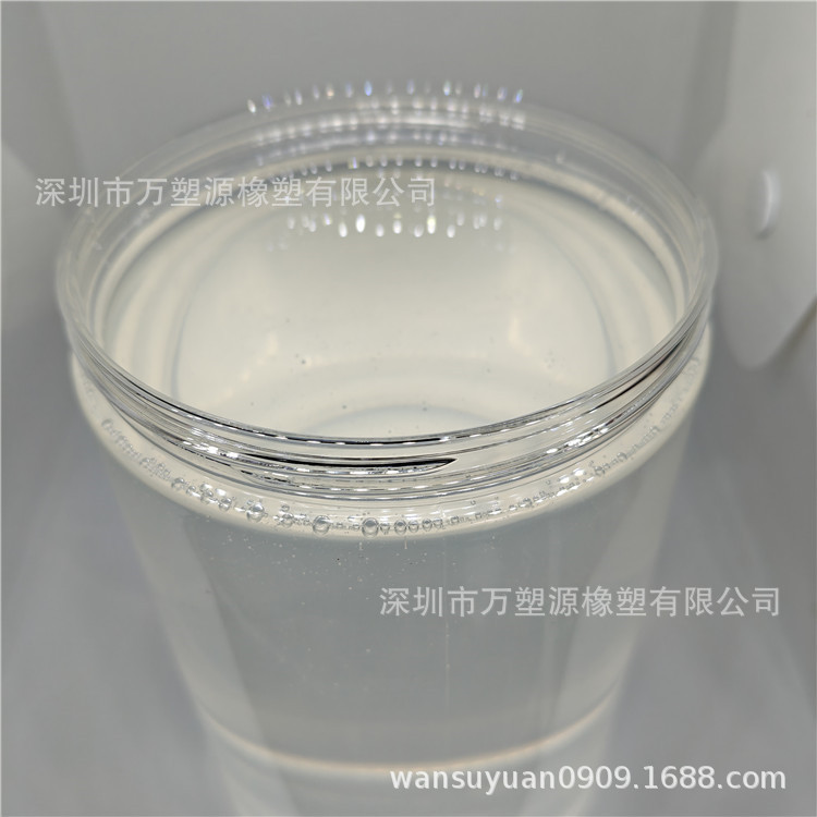 端羟基乳胶聚丁二烯橡胶HTPB液体橡胶涂料塑料工业粘合剂 低分子
