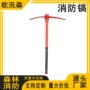 道路破拆消防救灾十字镐
