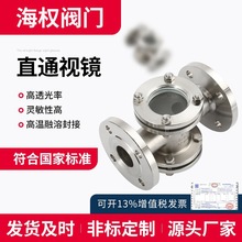 �S��ֱ�N304���P䓹ܵ�ֱͨҕ�R 316��ͨ���mҕ�� �T���·�zҕ��