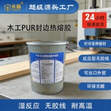 ��PUR��߅�����z ��ˮ��ù�����͸ߵ͜��ι�ʡ�zpur�Ҿ߷�߅�z