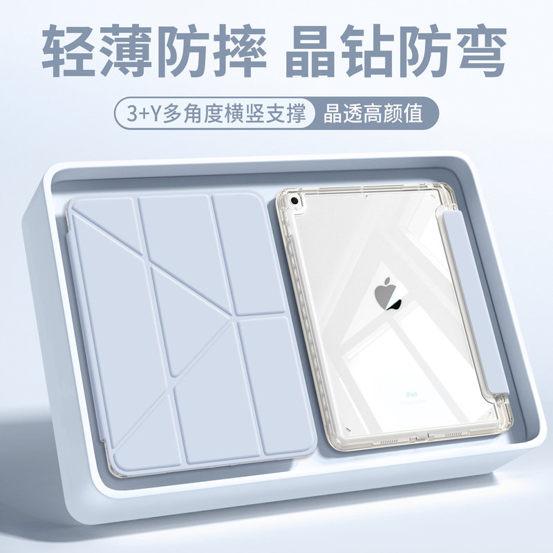 ipadA16 protective case pro 11 with pen slot Air8 acrylic 10.5/10.2 protective case y tablet ipadA16 protective case pro 11 with pen slot Air8 acrylic 10.5/10.2 protective case y tablet