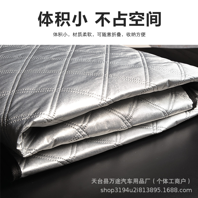 Cross-Border Car Sunshade, Front Snow Shield, Car Curtain, Car Sunshade, Sun Protection and Heat Insulation Cover, Magnetic Type, Magnetic Sunshade