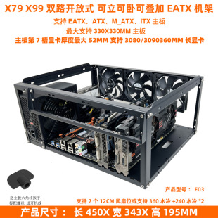 �ɯB���_��ʽ�C��X79 X99�p·EATX����6���мܿ�����3090�@����