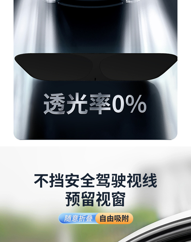 Mercedes-Benz Sunshade New C/E/A/S-Class Glc/Glb/Eqc Car Front Sunshade Umbrella Sun Protection and Heat Insulation Sunshade Curtain