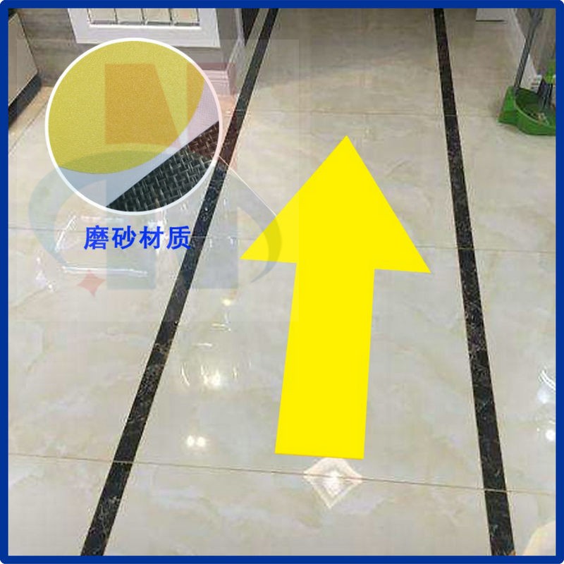 箭头指示磨砂防水地贴人员通道标识物流通道参观指引贴纸标示定
