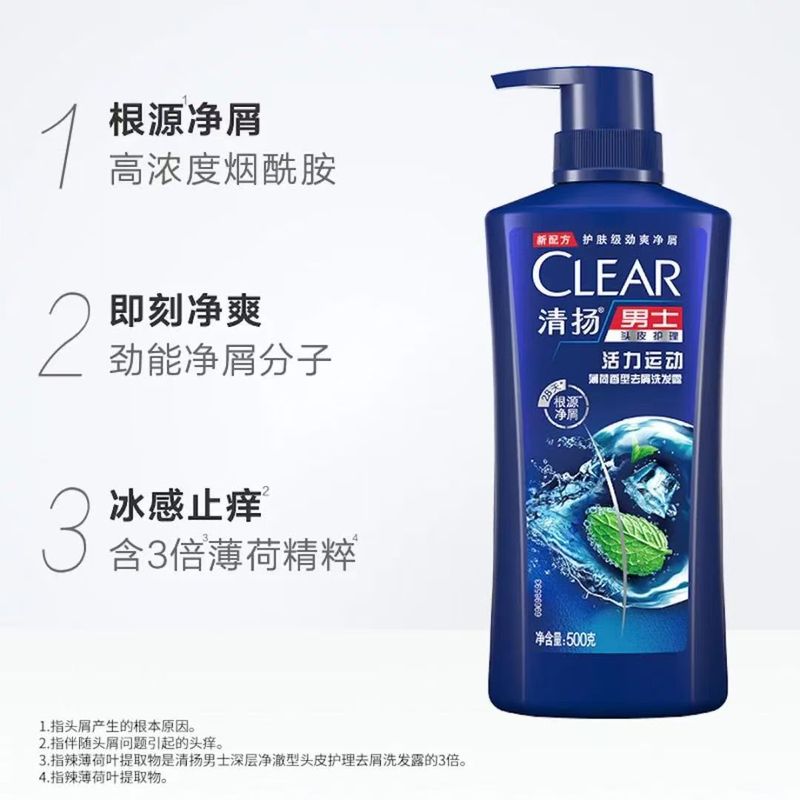 清扬去屑洗发水樱花沁爽清爽控油活力运动型青柠薄荷醇蓬松|undefined