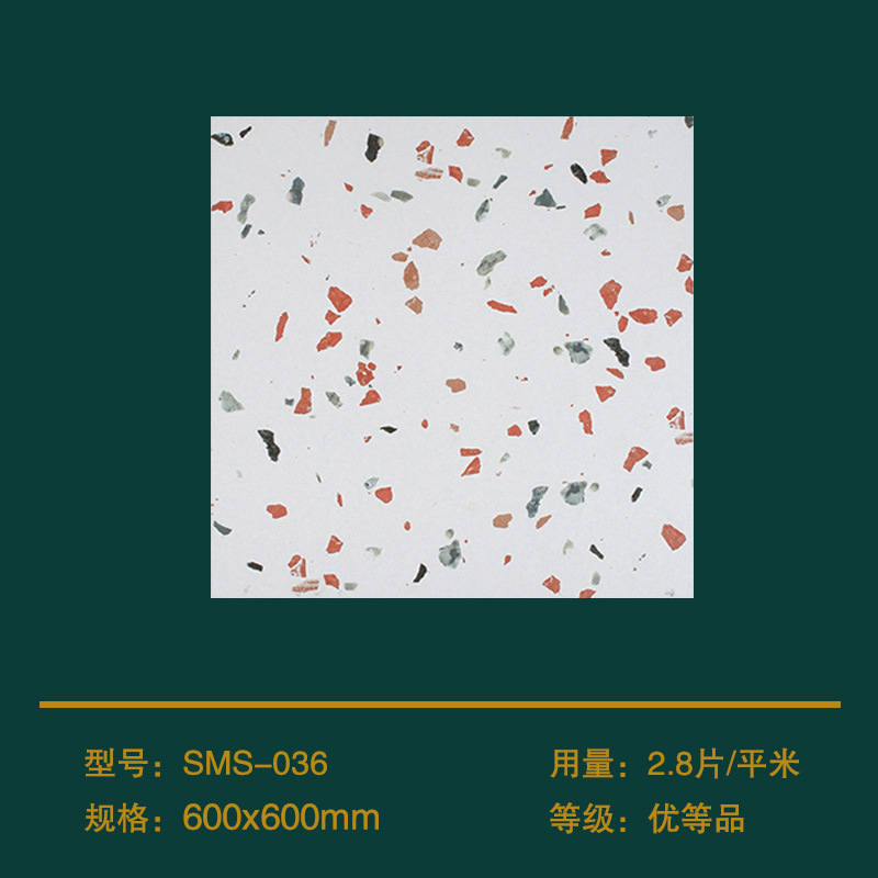 같은 단락이있는 SMS-036 작은 빨간 책