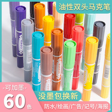 ��10֧�b���R�˹P���lɢ�b48ɫ��֧��ɫ���p�^����ˮ�ʹP���^ӛ̖