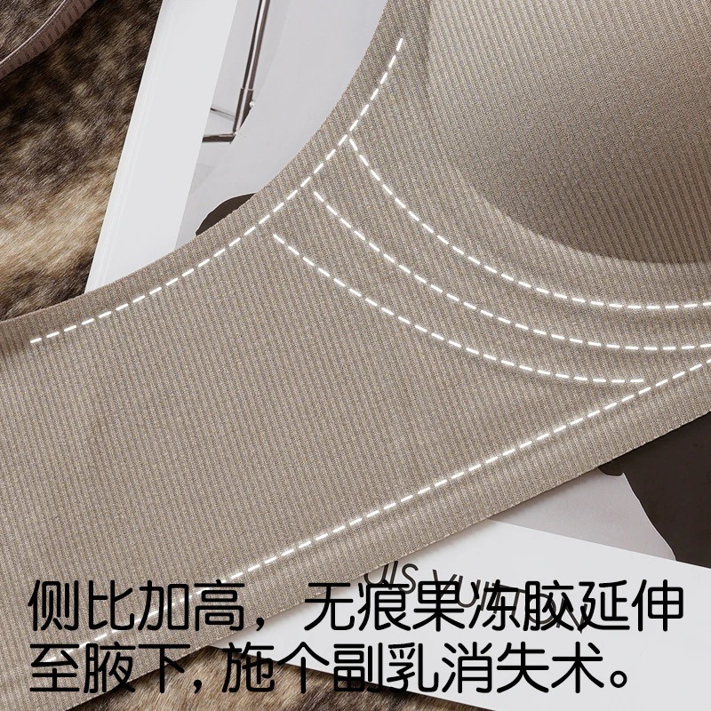 女性の新しい下着、スレッドレス、小さな胸のプッシュアップサポート、たるみ防止、ヌード感、シームレス、薄い、美しいバックブラ|undefined