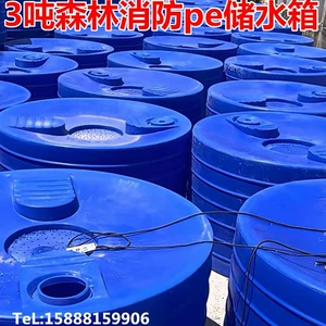 5000L лесная противопожарная защита PE резервуар для хранения воды ведро для сбора дождевой воды садовое противопожарное ведро ведро для хранения пожарной водонапорной башни