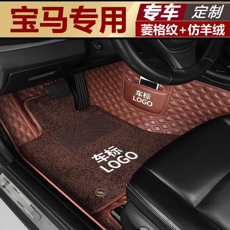 适用于宝马5系3系1系520li525li530i宝马X5X6X3X1全包围汽车脚垫