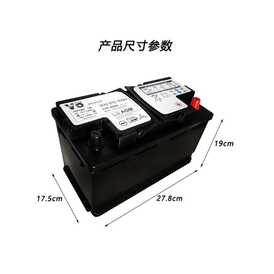 battery, Car battery/battery