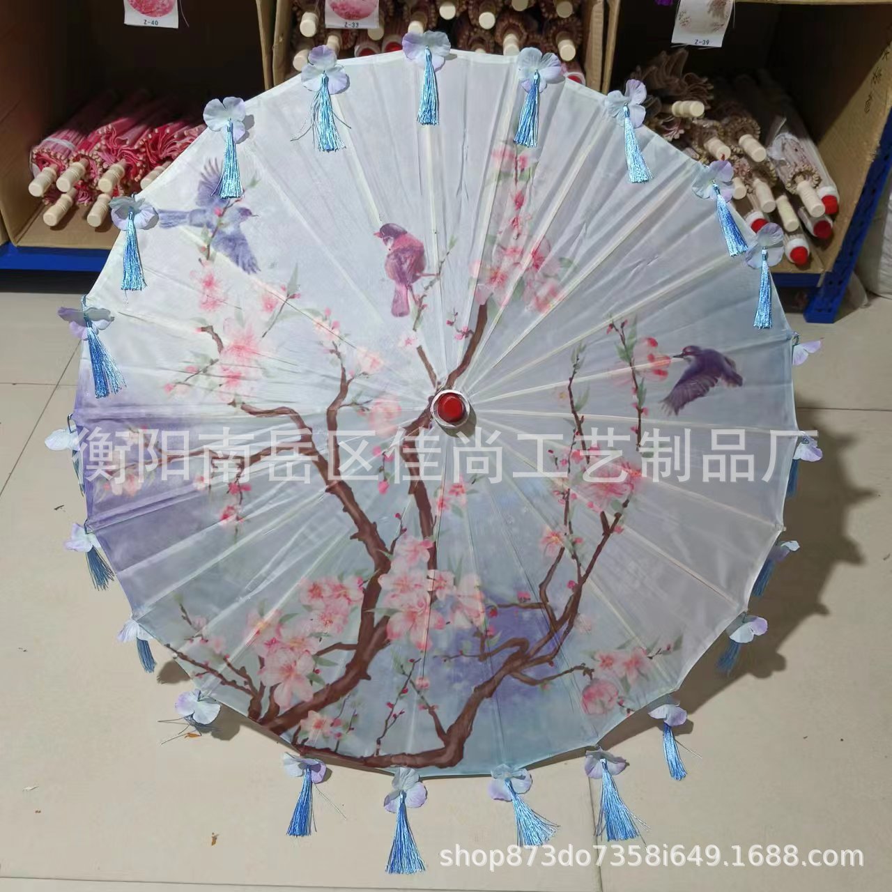 브랜치 까치 스카이 블루 꽃잎 우산