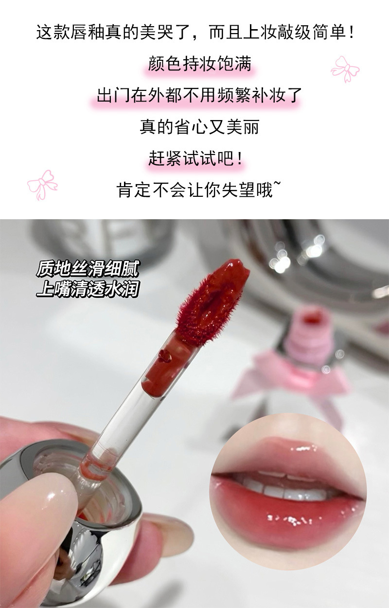 Gege bear Goge Little Bear Sweet, tender, Translucent and lustrous Lip Gloss provides long-lasting hydration in summer without fading or showing color undefined