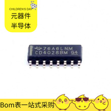 CD4028BM96 SOIC-16 MX25V2033FM1I MXL661-AG-R MX35LF4G24AD-Z4