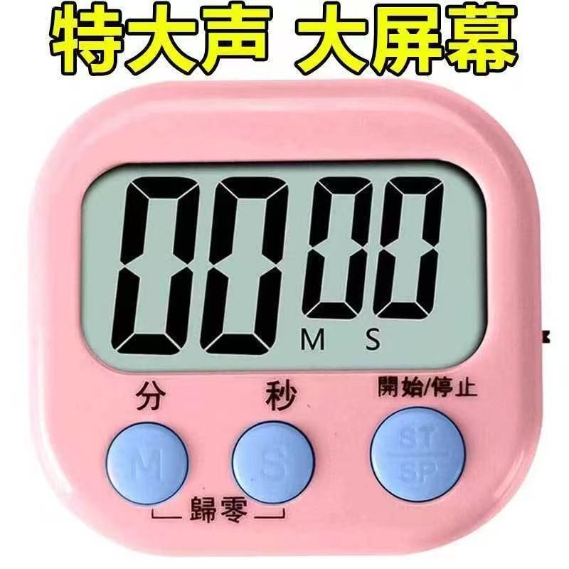 メーカー卸売新しい小型タイマー学生試験宿題キッチンベーキング家庭用電子タイマー|undefined