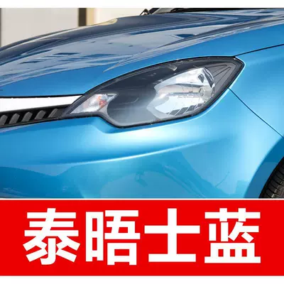 car touch-up tool for repairing – Avtomobil boya qələmləri - buy-one-get-two-1-coat-of-color-paint-1-coat-of-brightening-polish-plus-a-free-toolkit-sandpaper-cleaning-cotton-and-applicator-brush-thames-blue