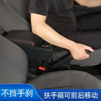 Snow Nv200 Central Armrest Armrest box