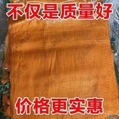 果物の網袋はトウモロコシの玉ねぎのプラスチックの網袋を郵送します。