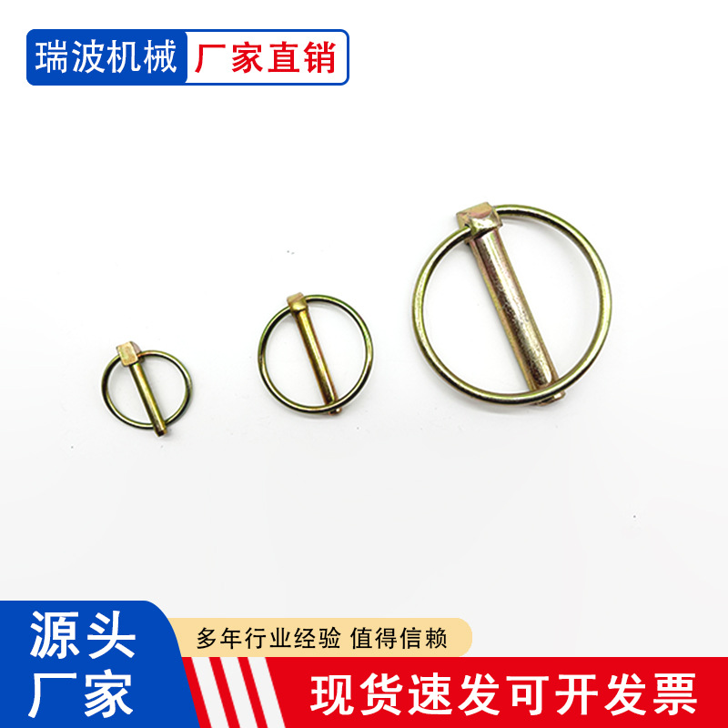 源头工厂直供o型销量大从优现货速发破损包赔镀锌圆环销安全保险