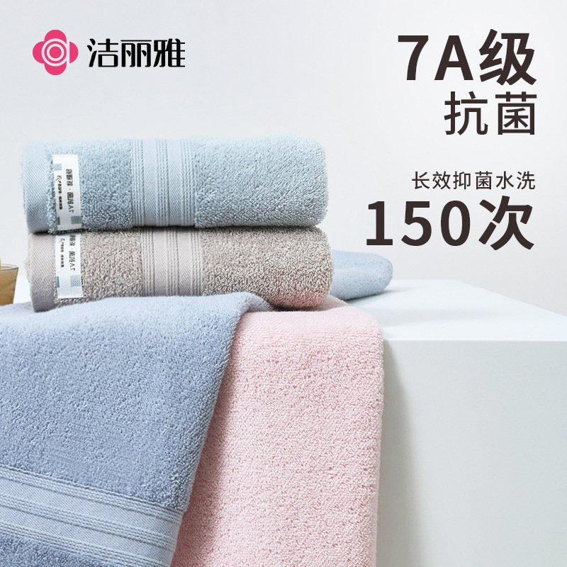 Jialiya 7a 抗菌タオル綿 100% フェイスタオル大人の綿家庭用ソフト吸収性糸くずの出ない 1192|undefined