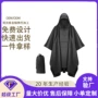 三合一便携式多功能成人雨衣
