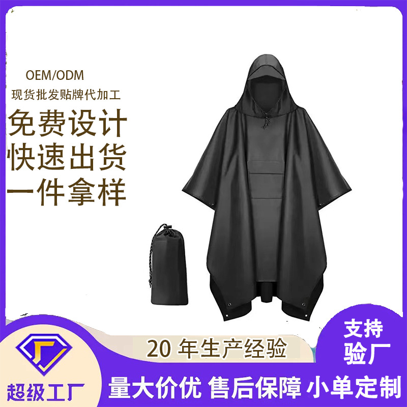 Comercio exterior exclusivo para la cortina 3 - en - 1 multifuncional portátil abrigo impermeable adulto al aire libre montañismo impermeable