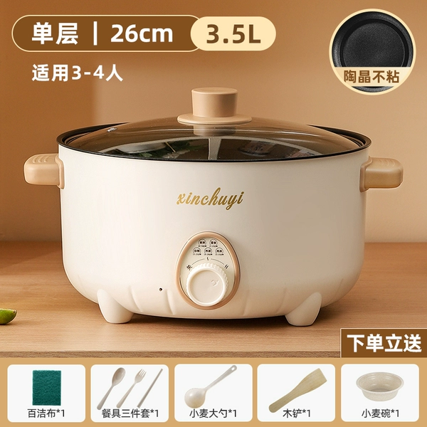 Non-stick pan [26cm] suitable for 3-4 people