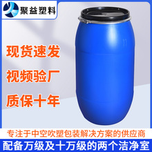 �Ӻ�160L�_��Ͱ�{ɫ�����UҺͰ�F��Ͱ����Ͱ����Ͱ�ܷ�ʳƷ��Ͱ