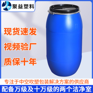 �Ӻ�160L�_��Ͱ�{ɫ�����UҺͰ�F��Ͱ����Ͱ����Ͱ�ܷ�ʳƷ��Ͱ