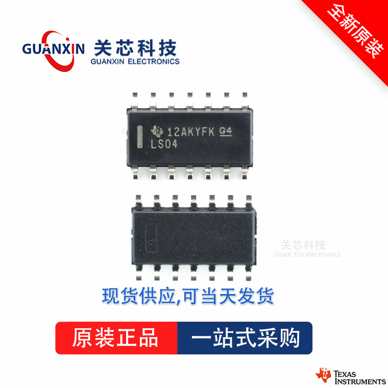 逻辑芯片SN74LVC126AQDRQ1 SN74LVC126 sn74lvc126 SOP-14