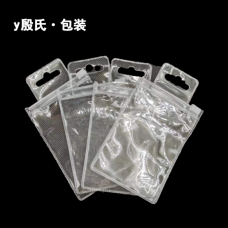 飞机孔pvc拉链袋双面30丝加厚透明pvc包装袋 印刷文具票据pvc袋
