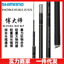 ��SHIMANOϲ���Z����22��BORDERLESS GLV2/GLL/21GLK/GLR̨ី�