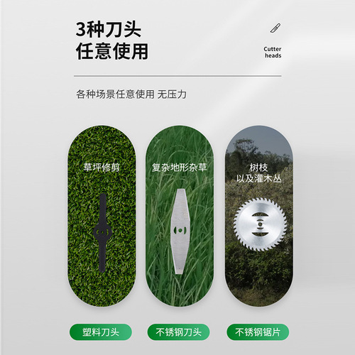 Portable lithium grass trimmer, home garden pruning tool, lawn grass cutting machine, home small grass trimming machine