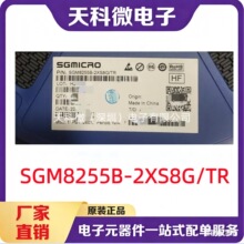 ʥ��΢SGM8255B-2XS8G/TR  2ͨ������Ŵ���оƬ SOP-8 ԭװ�ֻ�