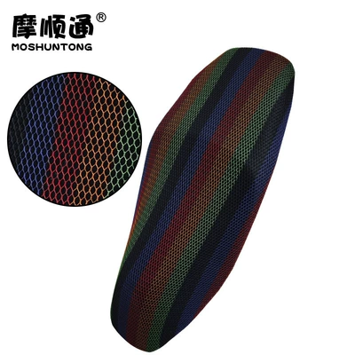 Motorcycle cushion, sun-proof seat cushion cover, thickened - nwg150-colorful-striped-mesh-breathable