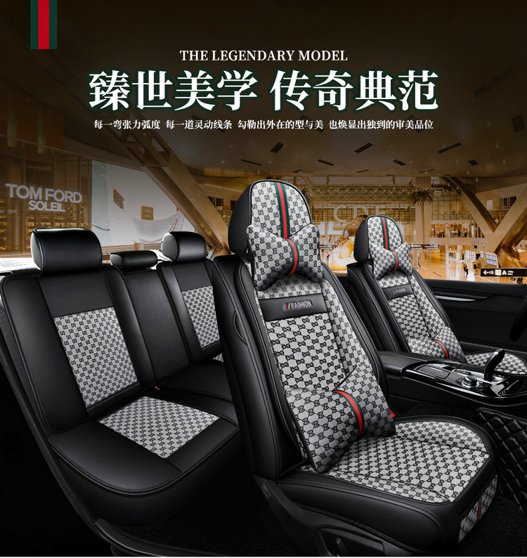 Manufacturer Wholesale Car Seat Covers, Full Coverage, Cool Leather and Linen Combination, Universal for All Seasons, Seat Cushion Covers for Small Cars with Five Seats