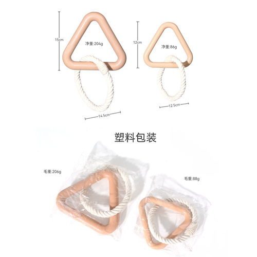 Dog toy chew-resistant rubber molar pull ring triangle cotton rope braided pet toy tug of war interactive dog supplies