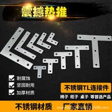 ���P�T��ƽ��L�ͽǴa90�Ƚ��F�B��Ƭ���εʹ̶��B��Ƭ�F؛