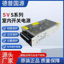 Sϵ5V_PԴS-100-5IOؔz^ֱнֱ