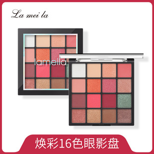 [Export/Cross-Border Lameila Only] Sixteen-Color Eye Shadow 5015